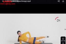 高金玲100节全身体态调整减脂塑形课视频百度网盘下载学习