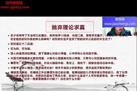 彭星宇呼吸正骨课程四节百度网盘下载学习