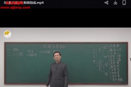 张景明常见病穴位治疗视频课程合集百度网盘下载学习
