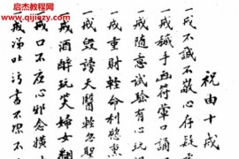 余哲夫撰祝由治病符咒一百張电子书pdf百度网盘下载学习