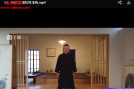 赵宝珠长生内功禅内功静修导引课程视频+音频15集百度网盘下载学习