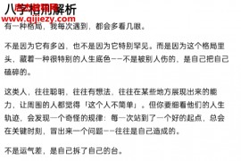 盲派八字全套22本电子书pdf百度网盘下载学习