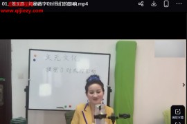 霍天平神奇的数字风水视频课程20集百度网盘下载学习