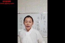 孙宗萍茅山增功视频课程2集+文档百度网盘下载学习