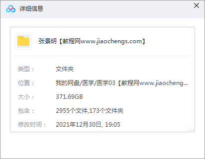 张景明.png