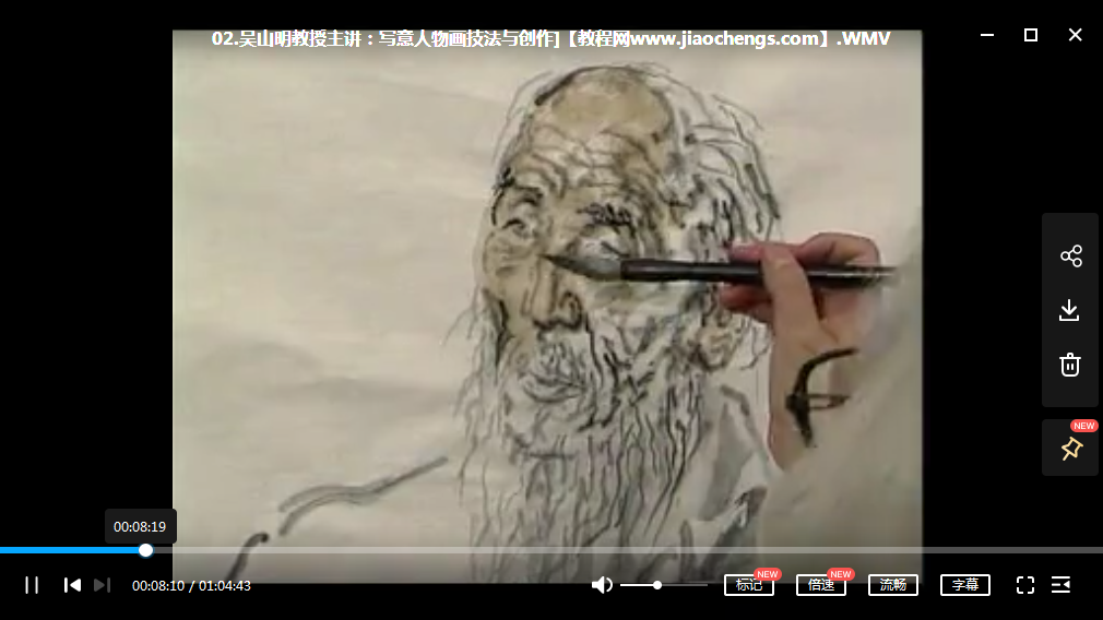 吴山明.png