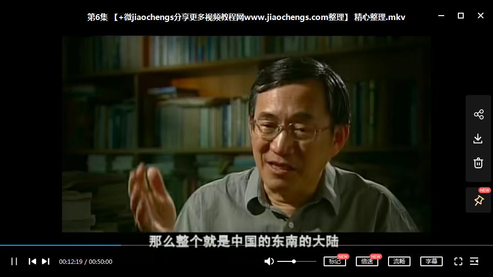 书法记录片.png