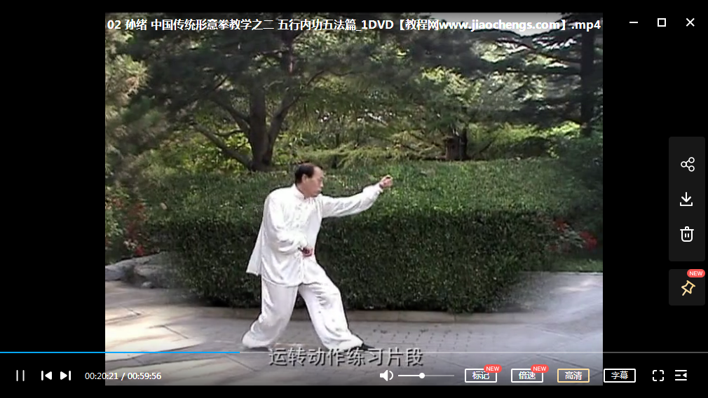 孙绪.png
