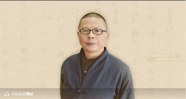 一听就懂的易经.png