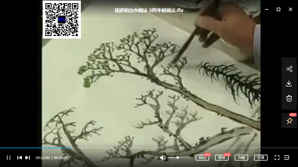 徐建明.png