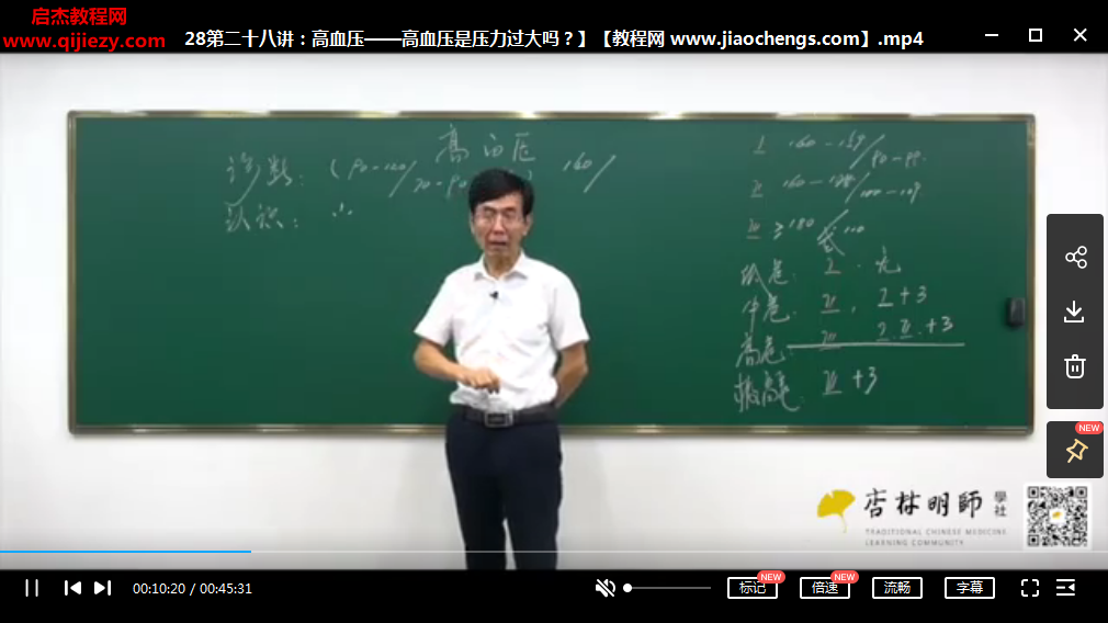 一病一讲.png