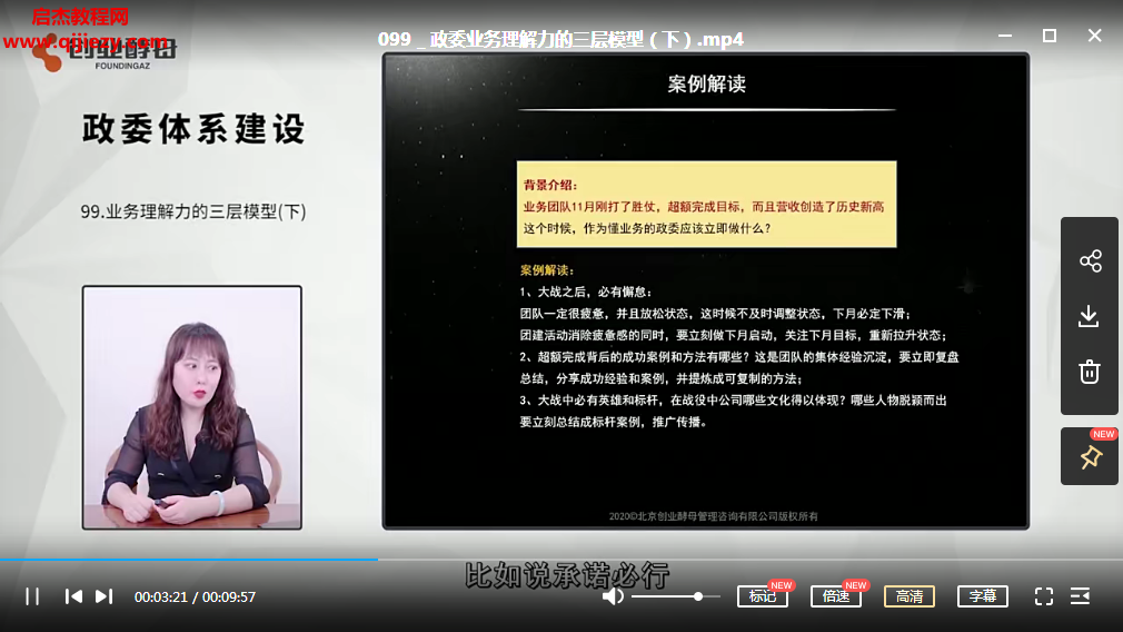 張麗俊2.png
