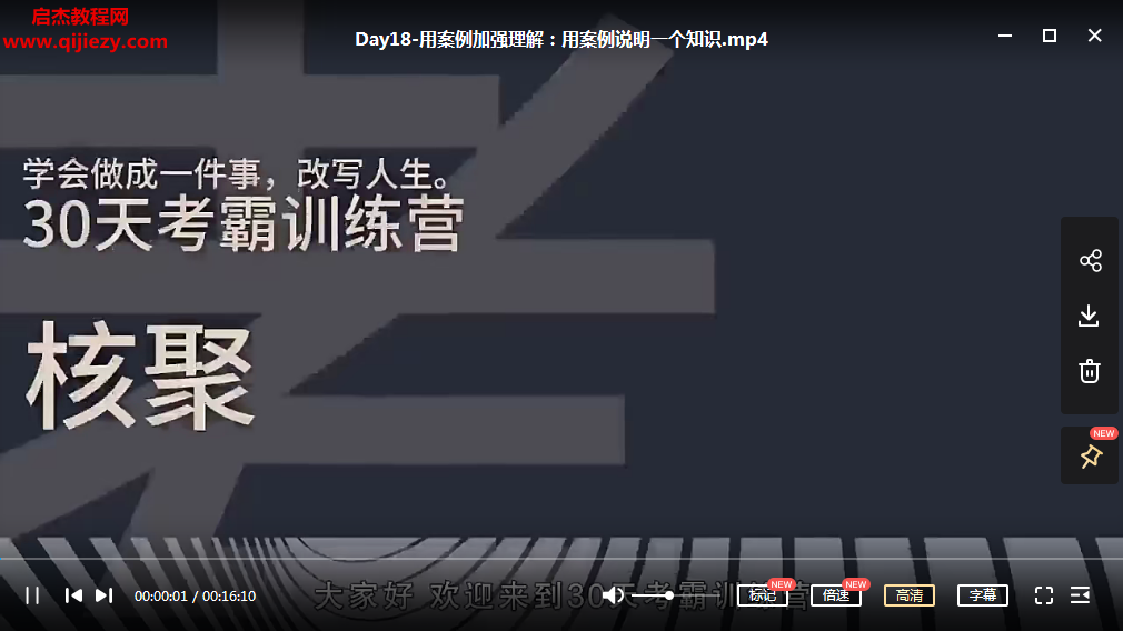 核聚.png