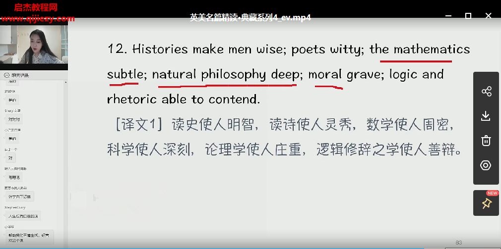 孔玮2.png