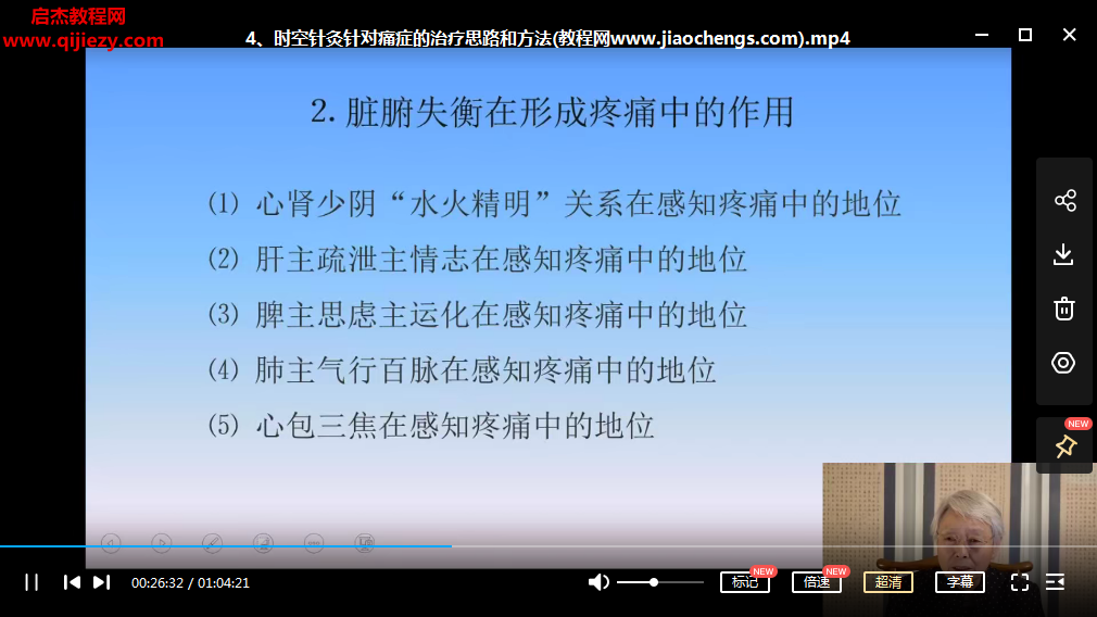 朱勉生.png