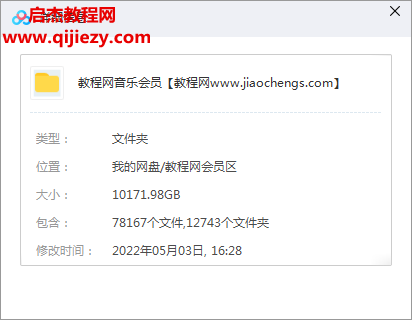 音乐会员.png