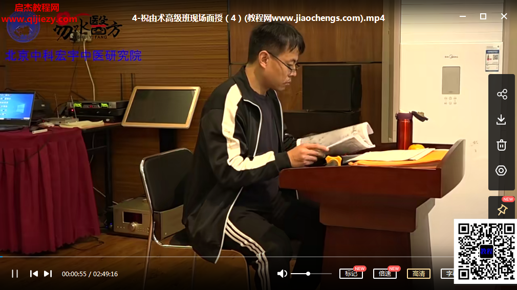 韩天明.png