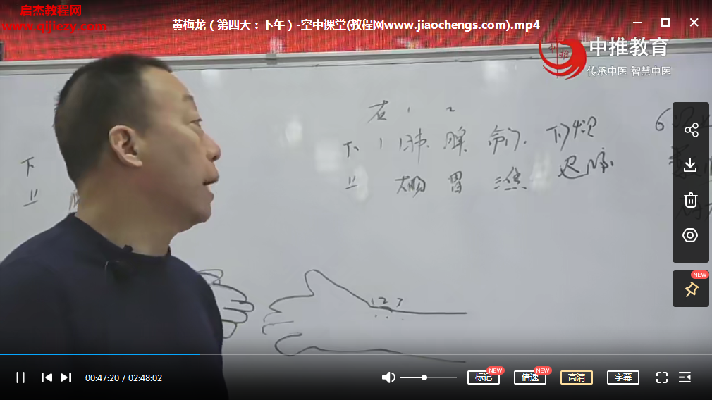 黄梅龙.png