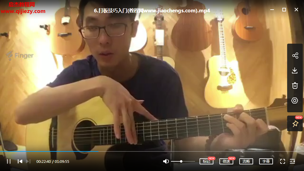 秦音指弹吉他.png