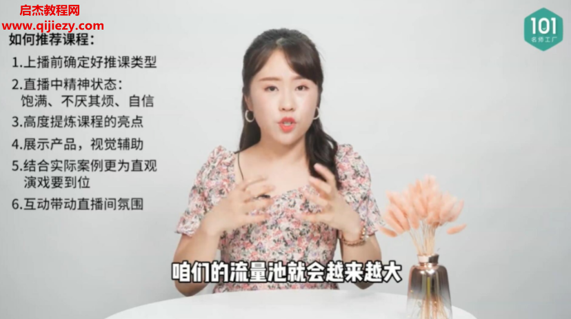 知识博主.png