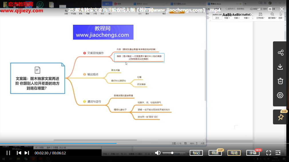 醒木.png