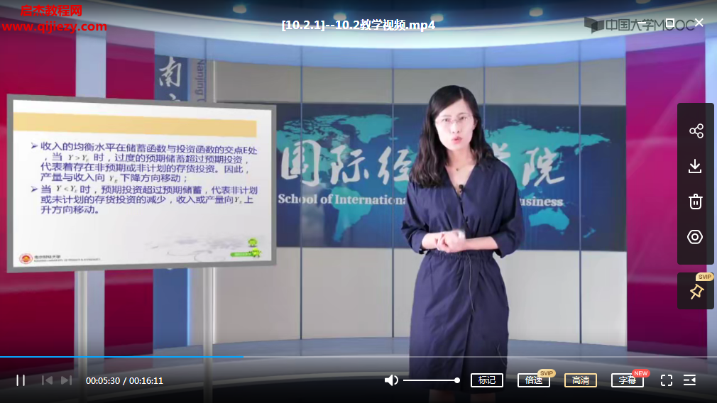 南京财经大学.png