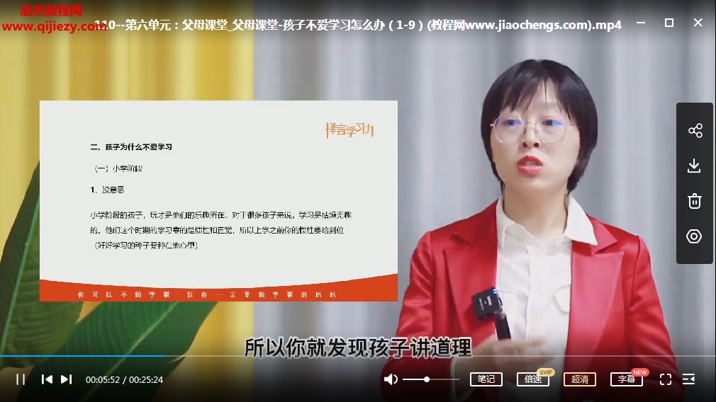 择言1.png