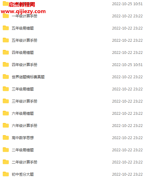 清华潘潘1.png