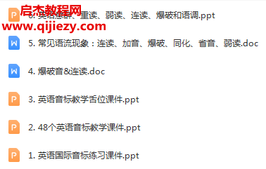 初一7年级人教版英语知识点汇总七年级英语重难点易错点汇总课件PPT教案专项试题期中末试卷可打印百度网盘下载学习