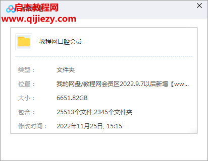 口腔1.png
