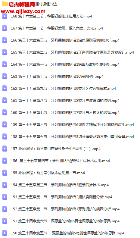 口腔14.png