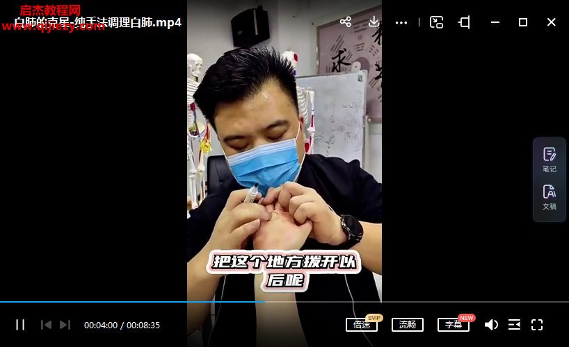 袁磊.png