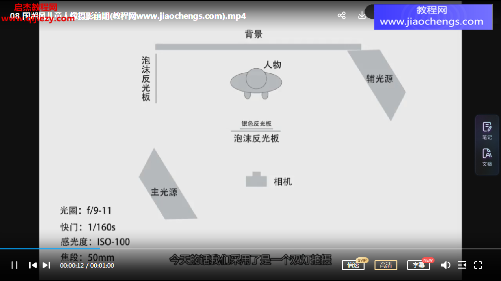 儿童摄影.png