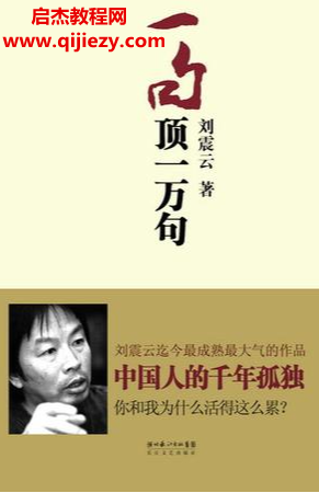 矛盾文学奖1.png