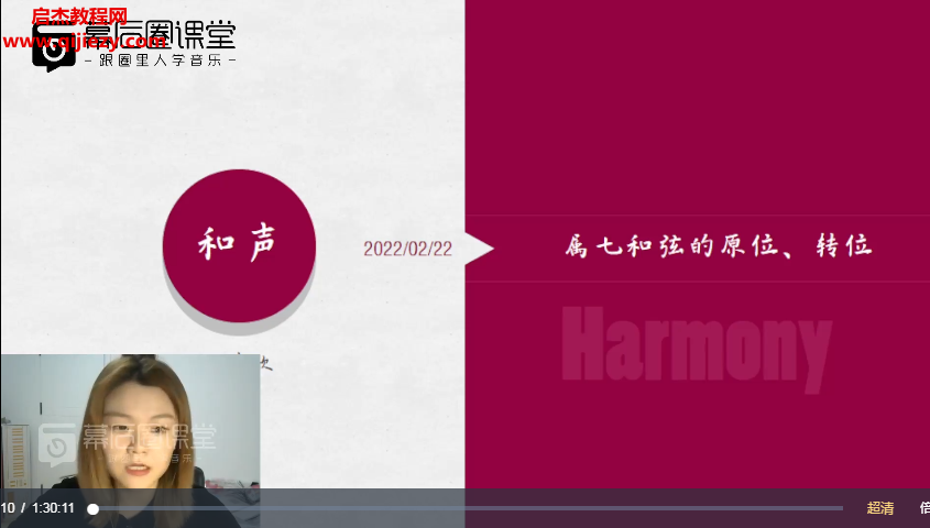 张嘉欣.png