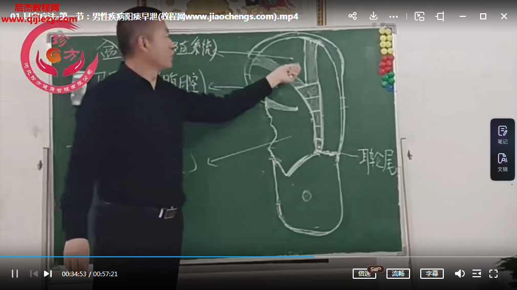 曹景柱.png