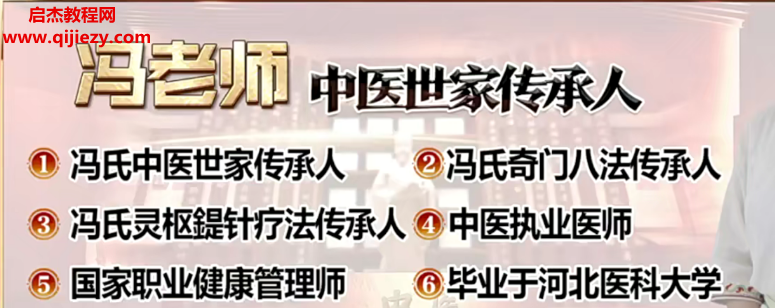 冯帆帆1.png