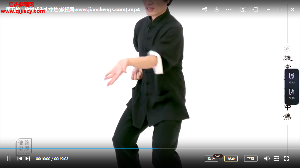 万迎周.png