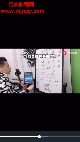 杜子腾.png