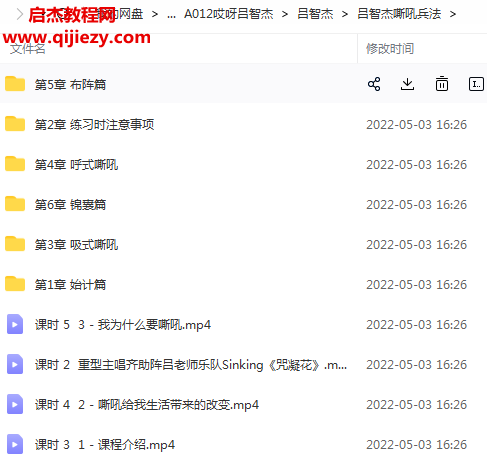 吕智杰1.png