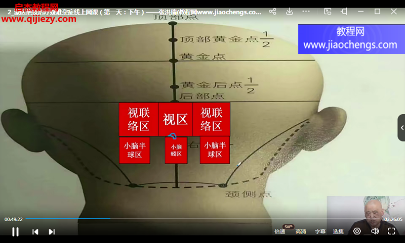 张洪瑞.png