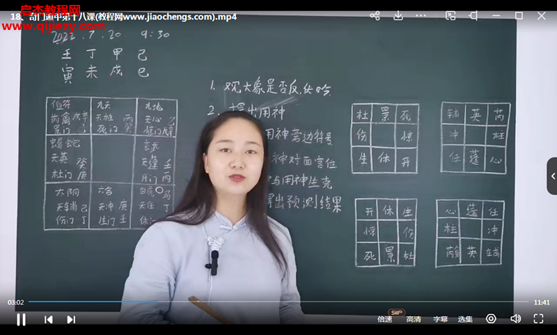 张三锦.png