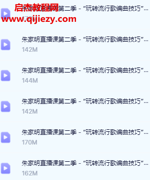 朱家明2.png