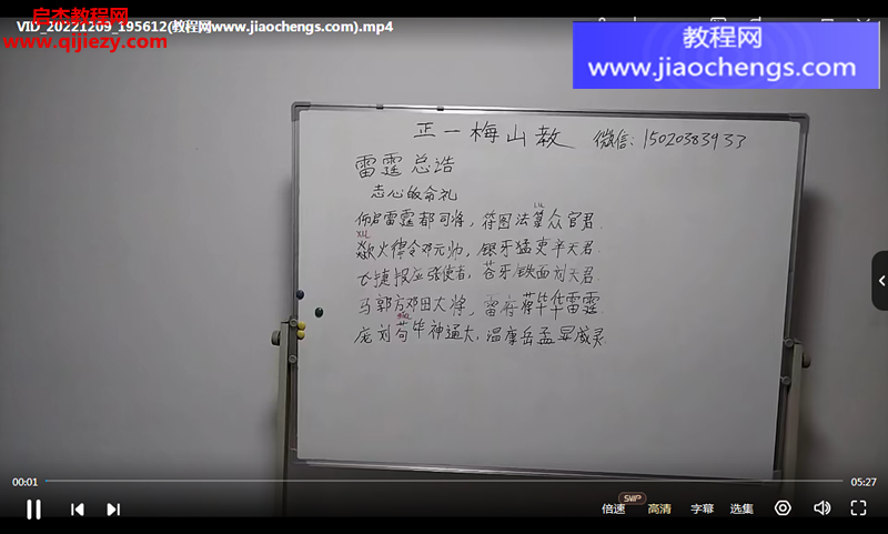 巫门.png