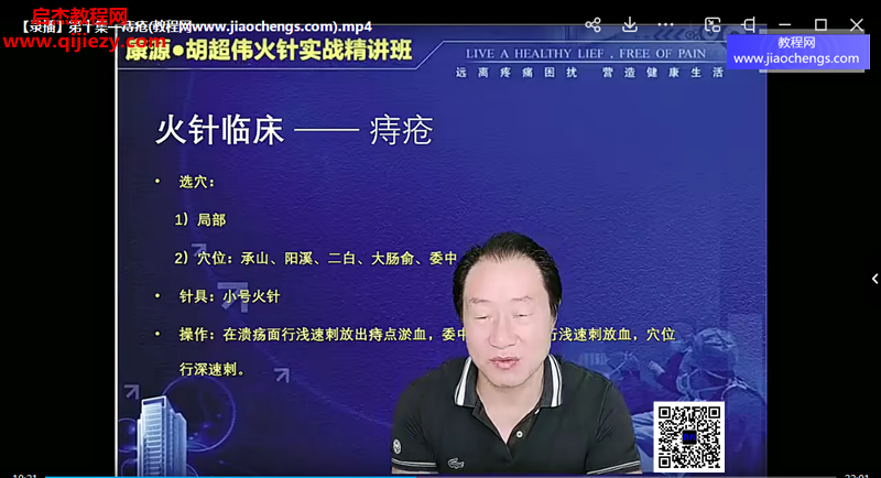 胡超伟.png