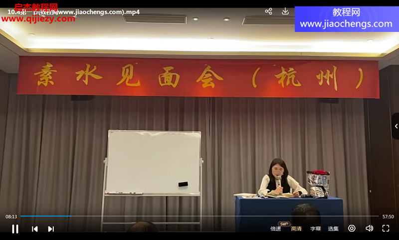 素水命理.png