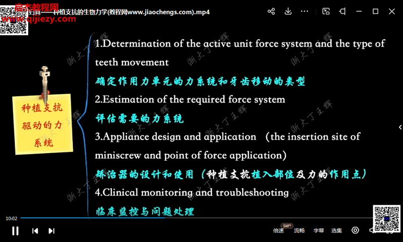 丁王辉.png