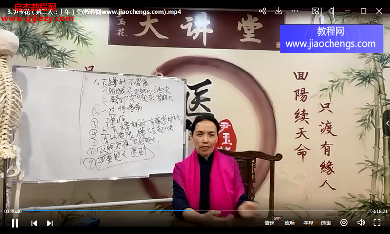 尹玉花.png