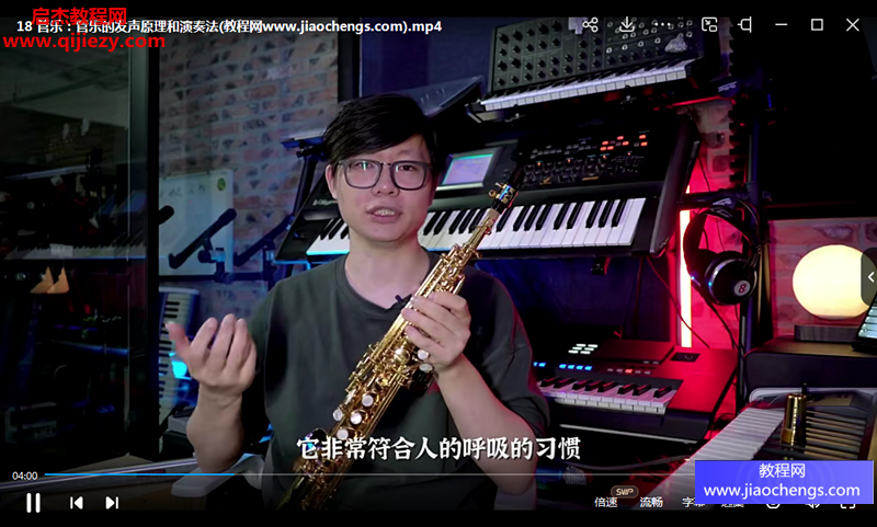 孙沛编曲MIDI乐器.png