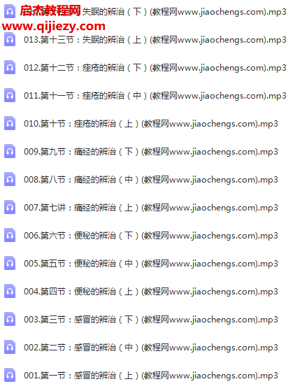 王致效.png